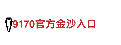 千亿体育手机登录-速冻食品企业